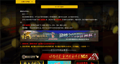 Desktop Screenshot of darelhilal.com