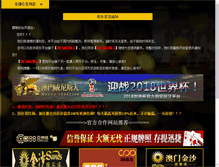 Tablet Screenshot of darelhilal.com